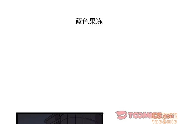 《似同非同》漫画最新章节第5话免费下拉式在线观看章节第【2】张图片