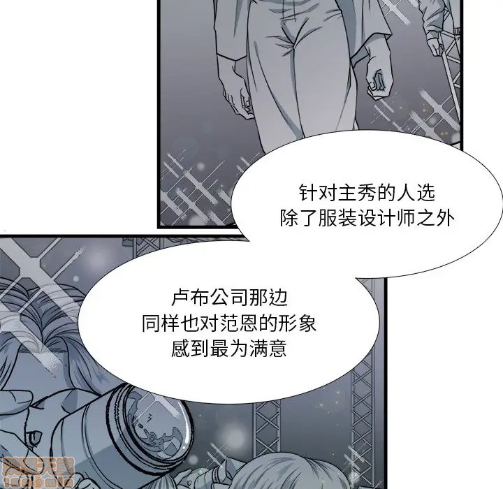 《似同非同》漫画最新章节第5话免费下拉式在线观看章节第【28】张图片