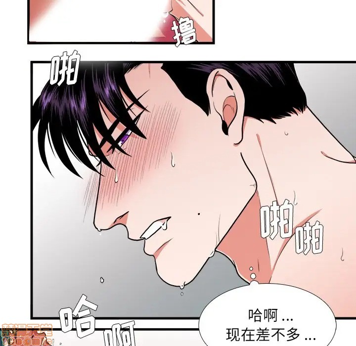 《似同非同》漫画最新章节第5话免费下拉式在线观看章节第【55】张图片