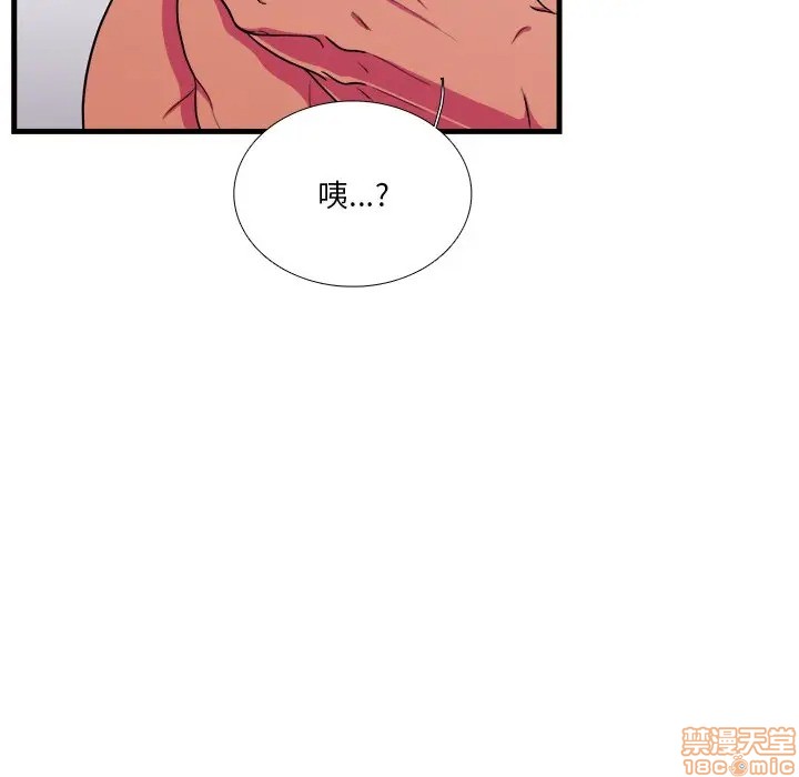 《似同非同》漫画最新章节第5话免费下拉式在线观看章节第【64】张图片