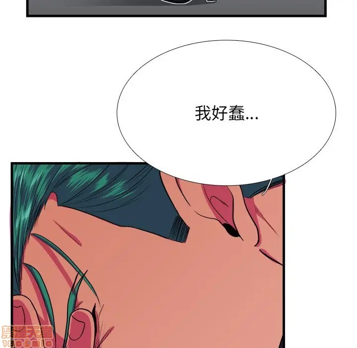 《似同非同》漫画最新章节第6话免费下拉式在线观看章节第【61】张图片