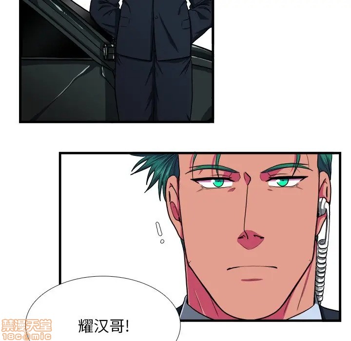 《似同非同》漫画最新章节第7话免费下拉式在线观看章节第【14】张图片