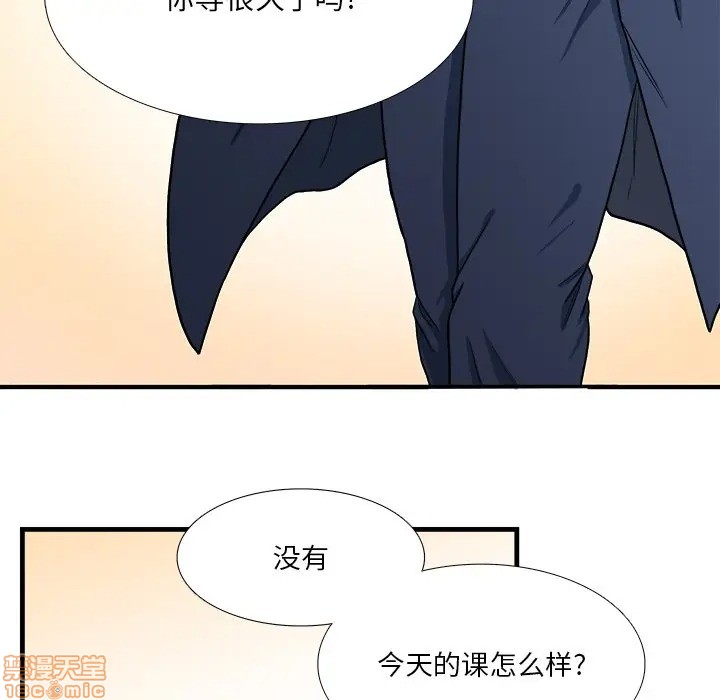 《似同非同》漫画最新章节第7话免费下拉式在线观看章节第【17】张图片