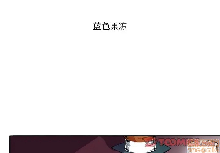 《似同非同》漫画最新章节第7话免费下拉式在线观看章节第【2】张图片