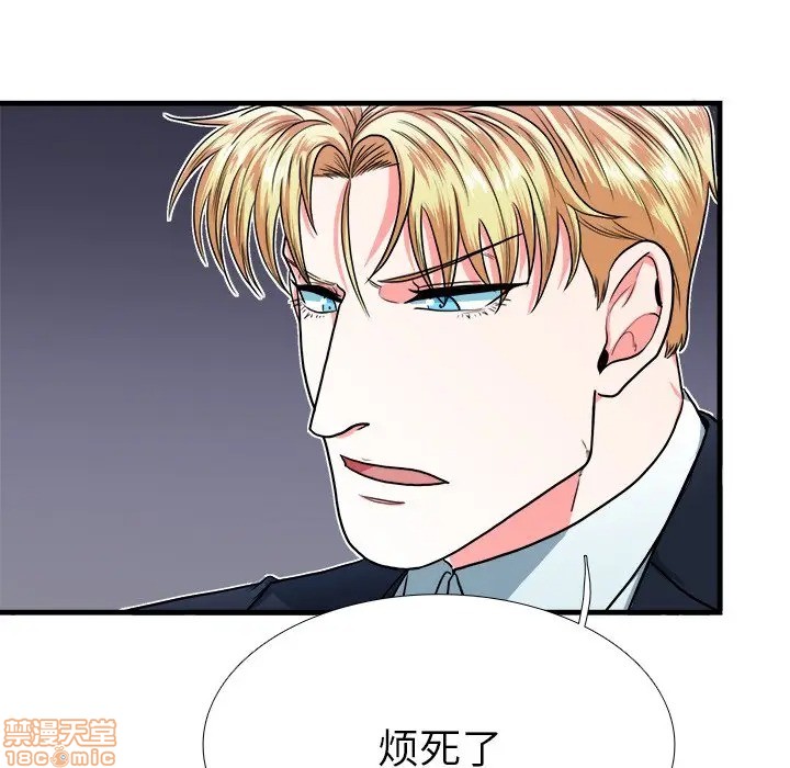 《似同非同》漫画最新章节第7话免费下拉式在线观看章节第【29】张图片