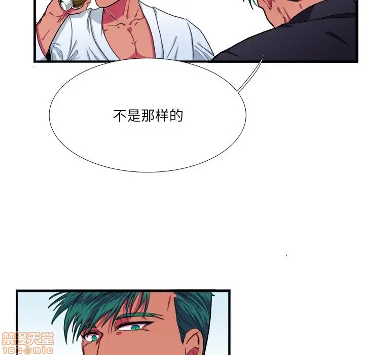 《似同非同》漫画最新章节第7话免费下拉式在线观看章节第【5】张图片