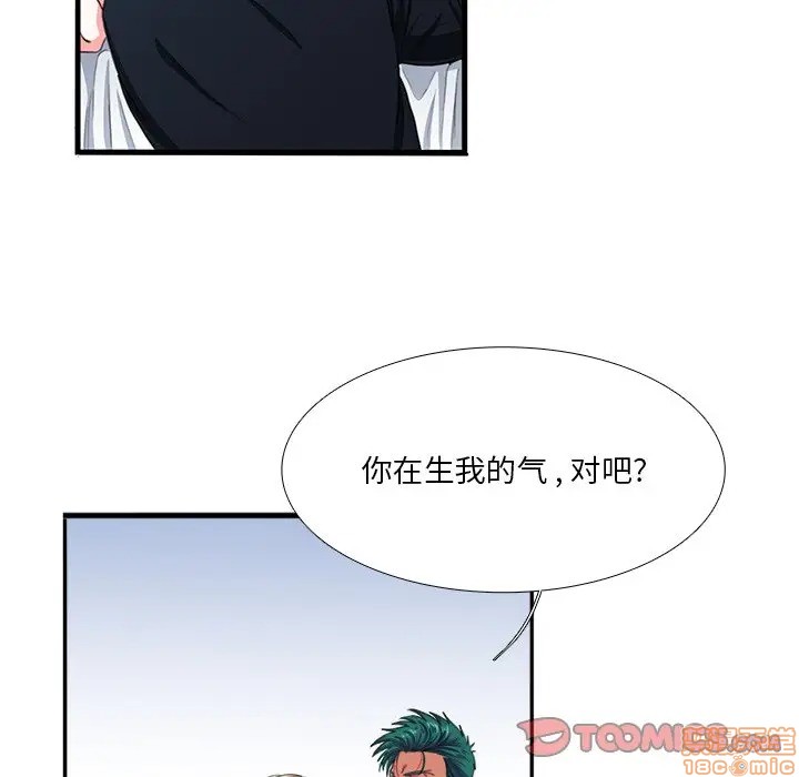 《似同非同》漫画最新章节第8话免费下拉式在线观看章节第【14】张图片