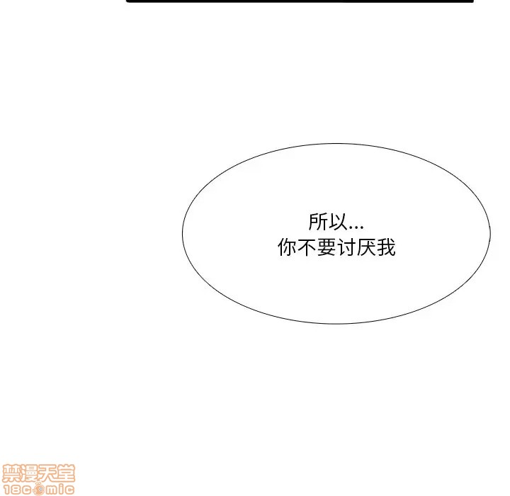 《似同非同》漫画最新章节第8话免费下拉式在线观看章节第【20】张图片