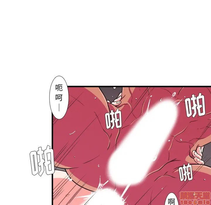 《似同非同》漫画最新章节第8话免费下拉式在线观看章节第【53】张图片