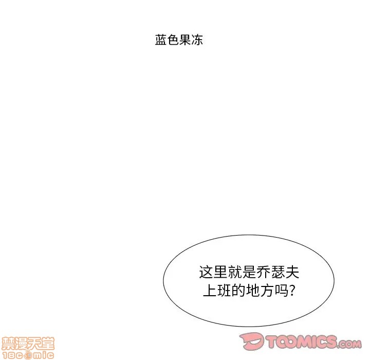 《似同非同》漫画最新章节第9话免费下拉式在线观看章节第【14】张图片