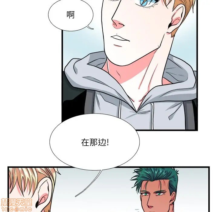 《似同非同》漫画最新章节第9话免费下拉式在线观看章节第【18】张图片