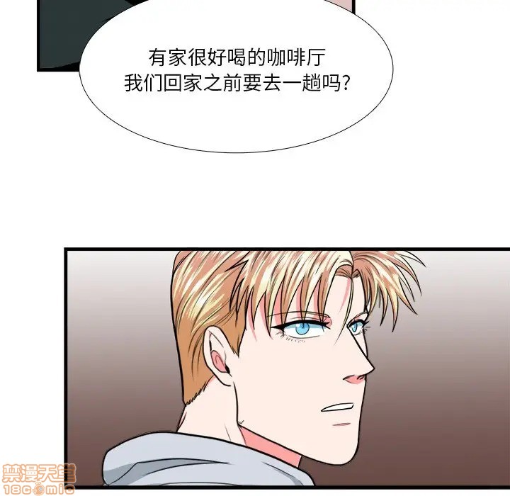 《似同非同》漫画最新章节第9话免费下拉式在线观看章节第【68】张图片