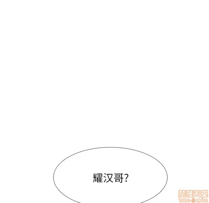 《似同非同》漫画最新章节第9话免费下拉式在线观看章节第【69】张图片