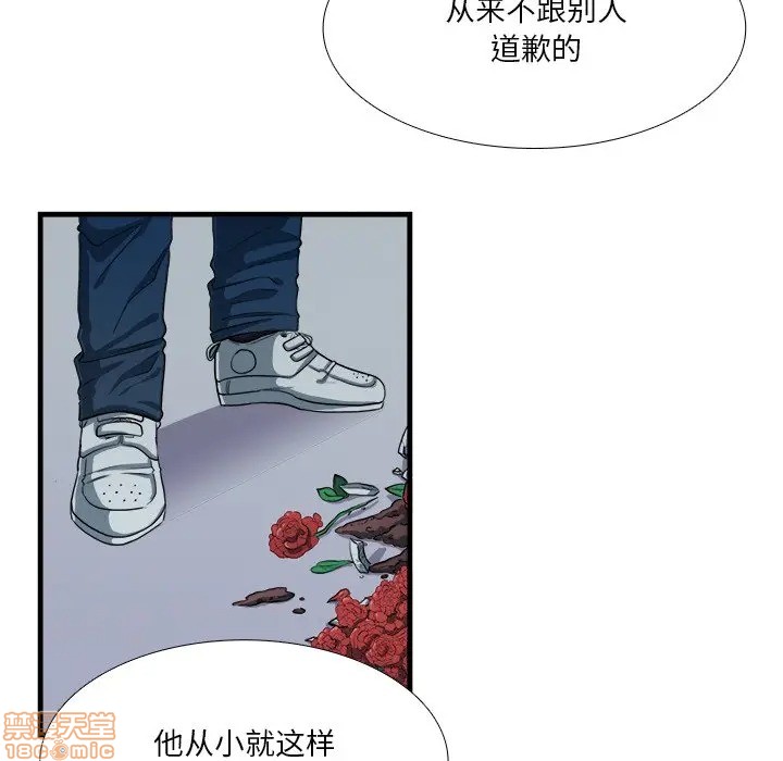 《似同非同》漫画最新章节第10话免费下拉式在线观看章节第【15】张图片