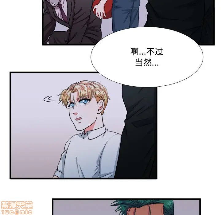 《似同非同》漫画最新章节第10话免费下拉式在线观看章节第【18】张图片