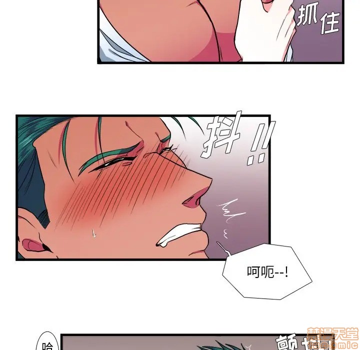 《似同非同》漫画最新章节第10话免费下拉式在线观看章节第【54】张图片