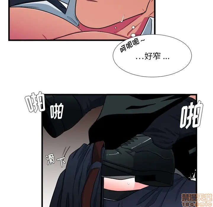 《似同非同》漫画最新章节第11话免费下拉式在线观看章节第【15】张图片