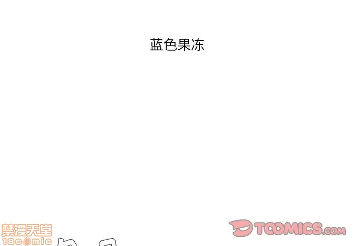 《似同非同》漫画最新章节第11话免费下拉式在线观看章节第【2】张图片