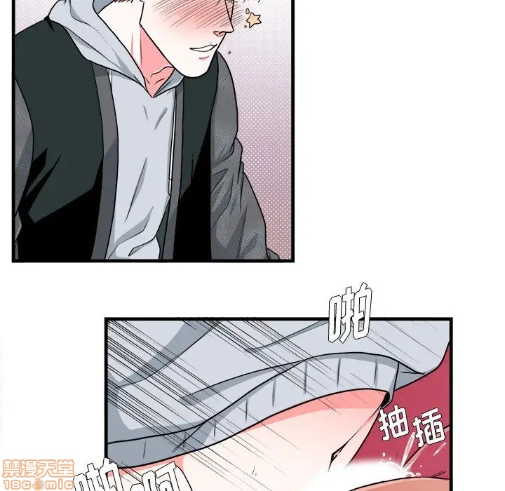 《似同非同》漫画最新章节第11话免费下拉式在线观看章节第【28】张图片