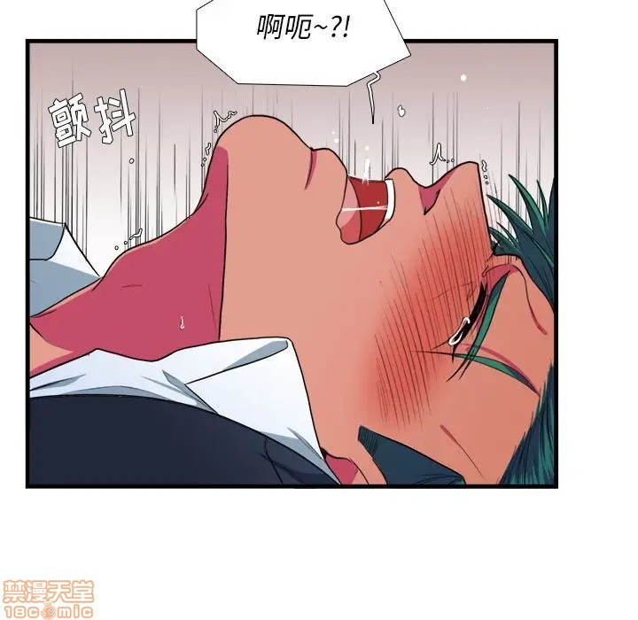 《似同非同》漫画最新章节第11话免费下拉式在线观看章节第【35】张图片