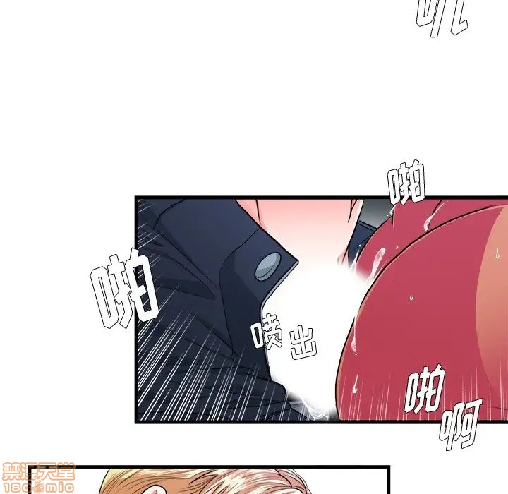 《似同非同》漫画最新章节第11话免费下拉式在线观看章节第【41】张图片