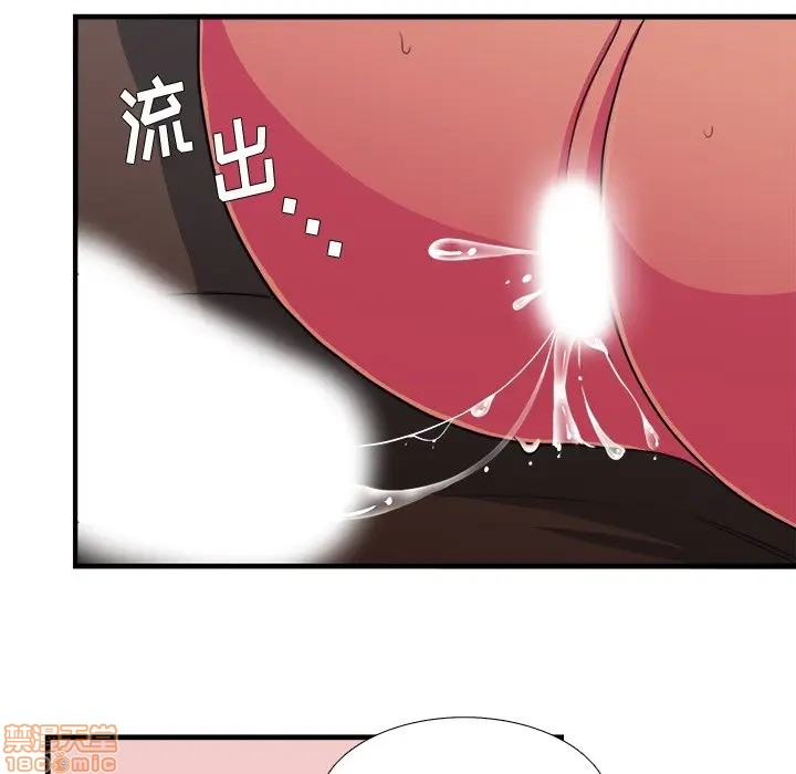 《似同非同》漫画最新章节第11话免费下拉式在线观看章节第【46】张图片