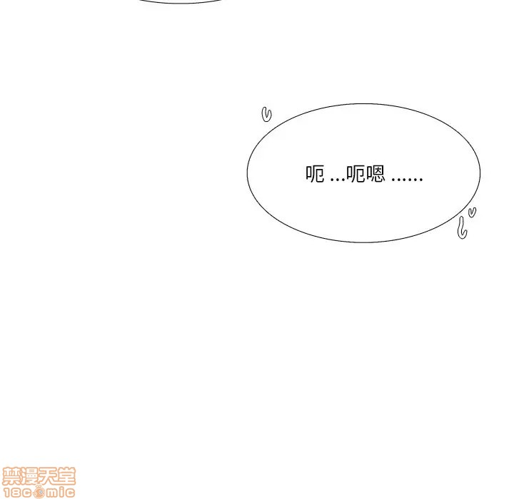 《似同非同》漫画最新章节第11话免费下拉式在线观看章节第【48】张图片