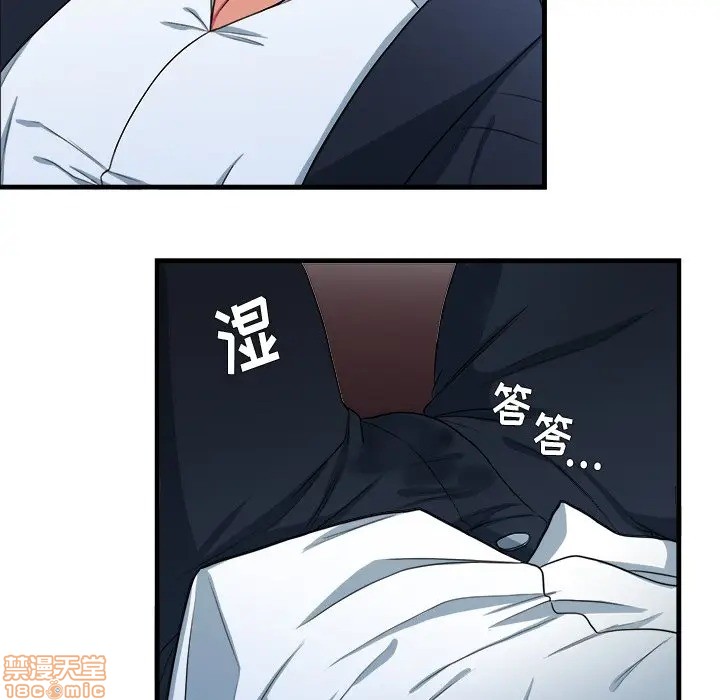 《似同非同》漫画最新章节第11话免费下拉式在线观看章节第【56】张图片