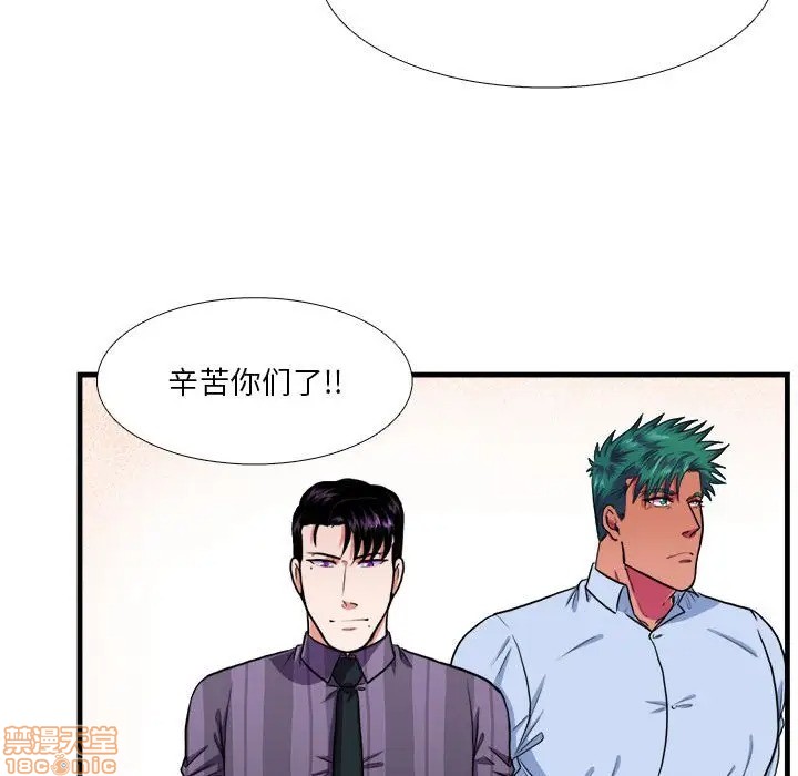 《似同非同》漫画最新章节第13话免费下拉式在线观看章节第【54】张图片