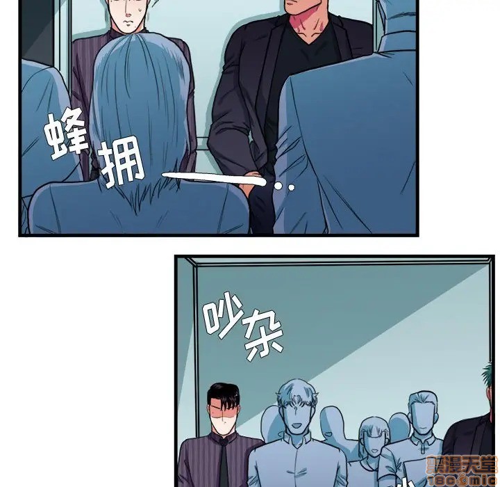 《似同非同》漫画最新章节第14话免费下拉式在线观看章节第【19】张图片