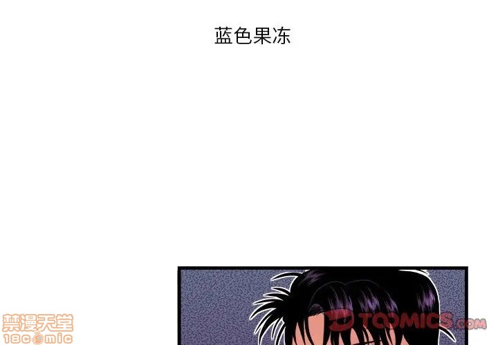 《似同非同》漫画最新章节第14话免费下拉式在线观看章节第【2】张图片