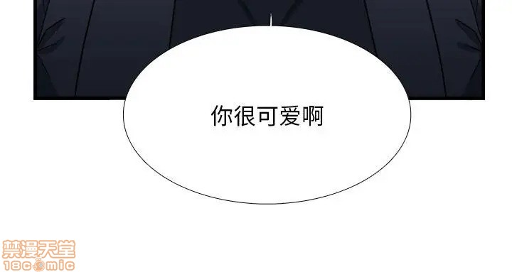 《似同非同》漫画最新章节第14话免费下拉式在线观看章节第【65】张图片