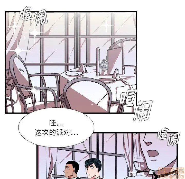 《似同非同》漫画最新章节第15话免费下拉式在线观看章节第【16】张图片