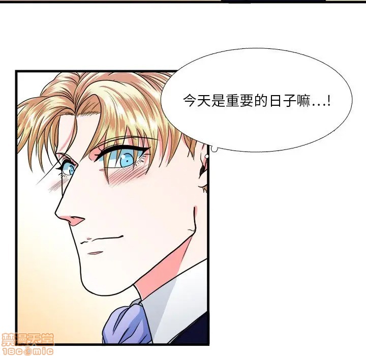 《似同非同》漫画最新章节第15话免费下拉式在线观看章节第【24】张图片