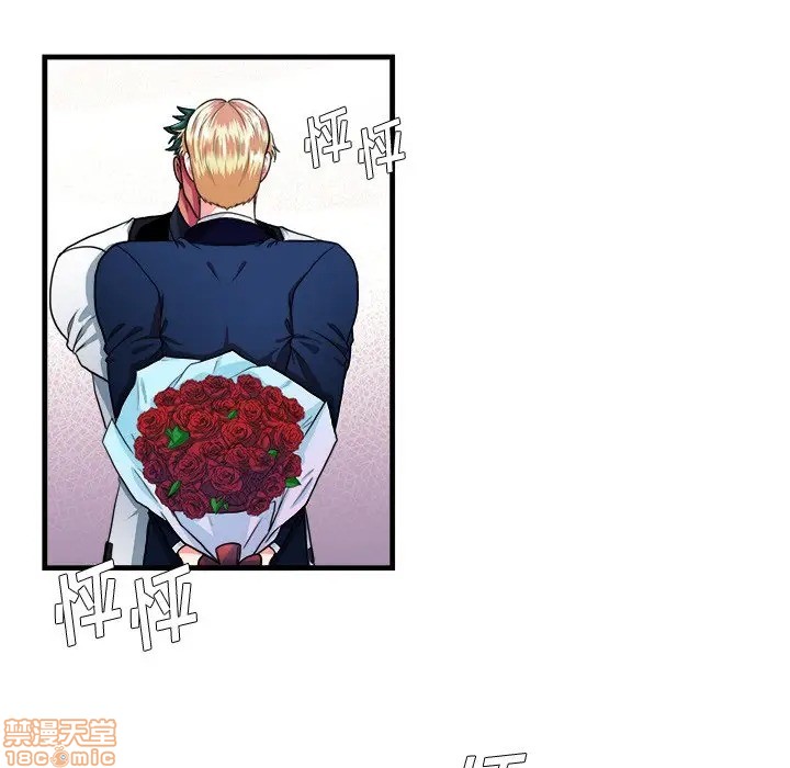 《似同非同》漫画最新章节第15话免费下拉式在线观看章节第【43】张图片