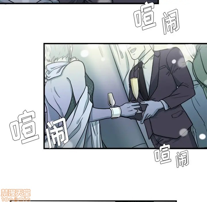 《似同非同》漫画最新章节第16话免费下拉式在线观看章节第【24】张图片