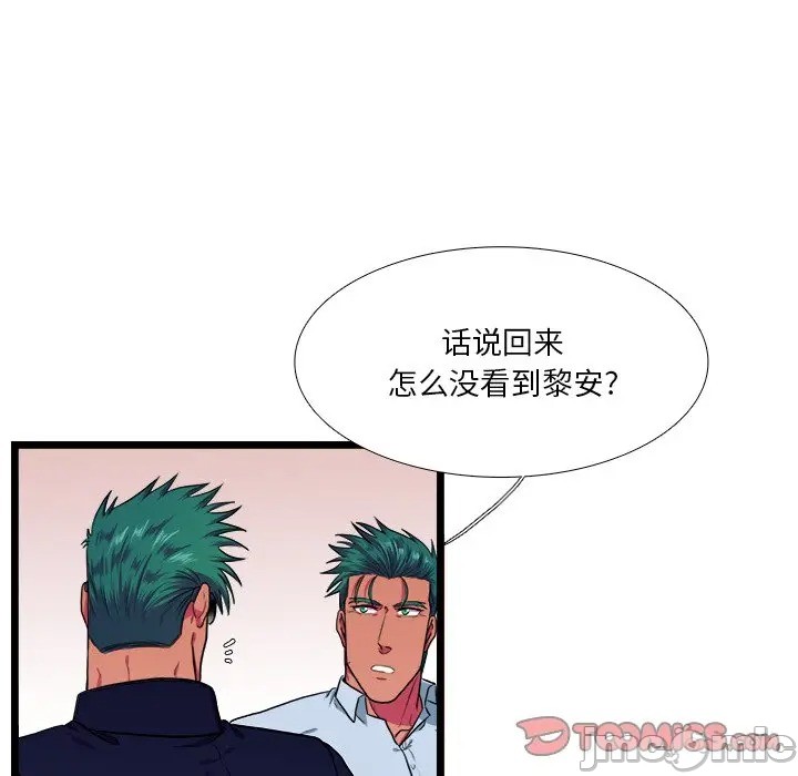 《似同非同》漫画最新章节第18话免费下拉式在线观看章节第【27】张图片