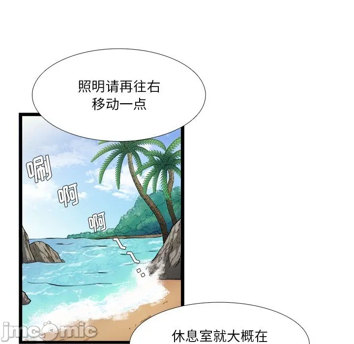 《似同非同》漫画最新章节第18话免费下拉式在线观看章节第【30】张图片