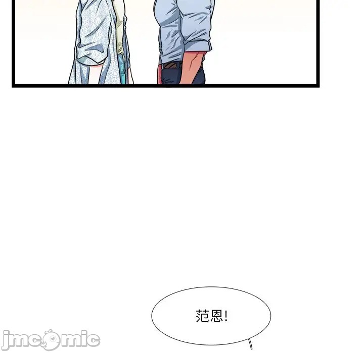 《似同非同》漫画最新章节第18话免费下拉式在线观看章节第【38】张图片