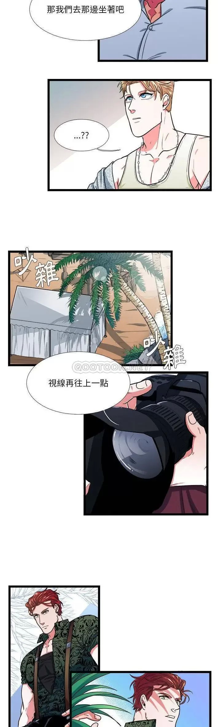 《似同非同》漫画最新章节第19话免费下拉式在线观看章节第【10】张图片