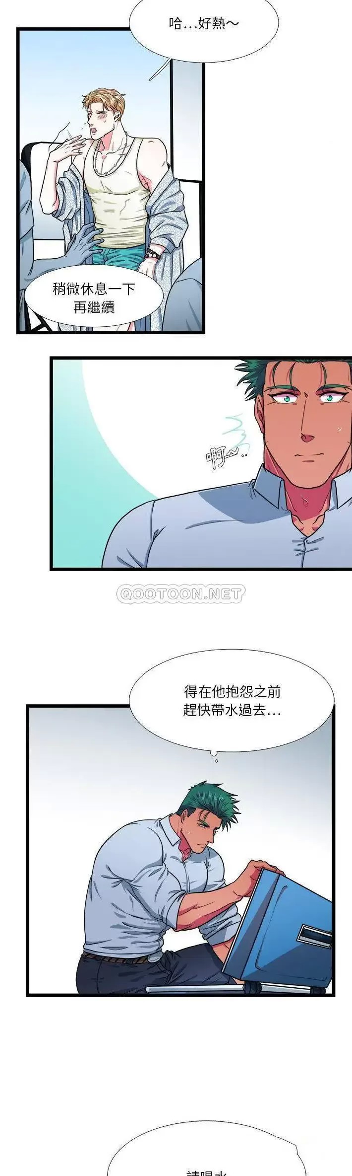 《似同非同》漫画最新章节第19话免费下拉式在线观看章节第【18】张图片