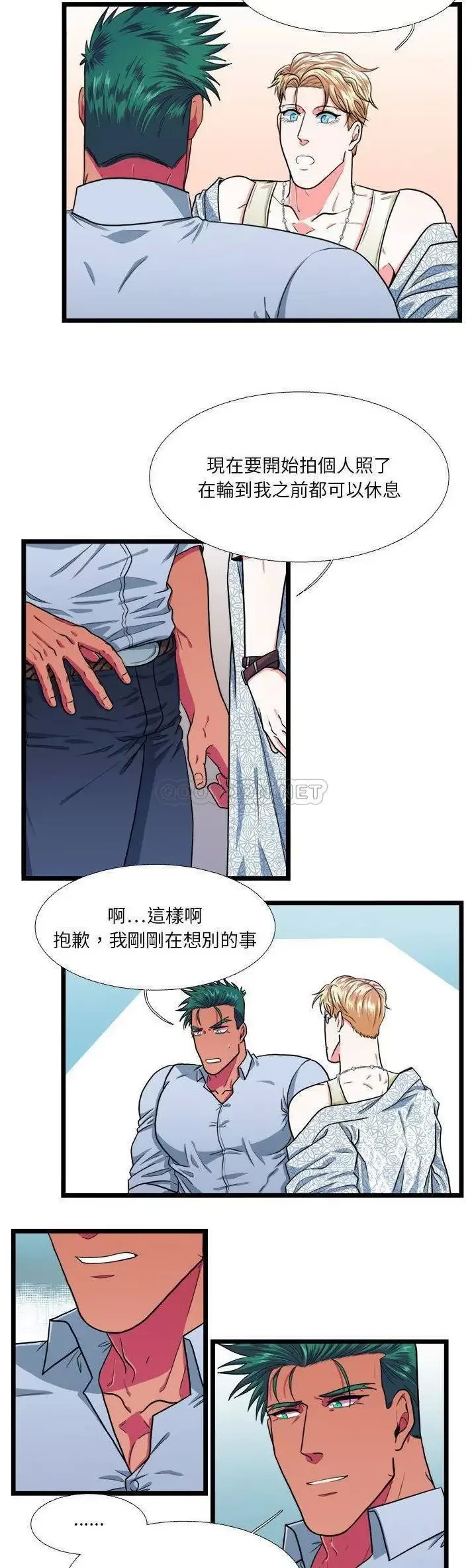 《似同非同》漫画最新章节第19话免费下拉式在线观看章节第【9】张图片