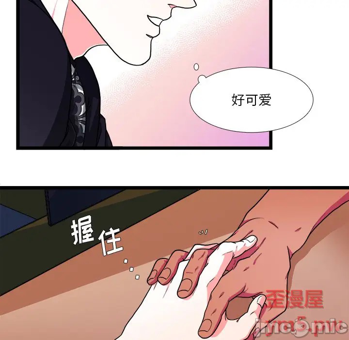 《似同非同》漫画最新章节第21话免费下拉式在线观看章节第【20】张图片