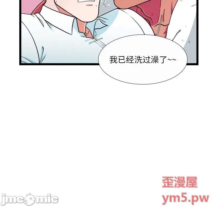 《似同非同》漫画最新章节第21话免费下拉式在线观看章节第【30】张图片