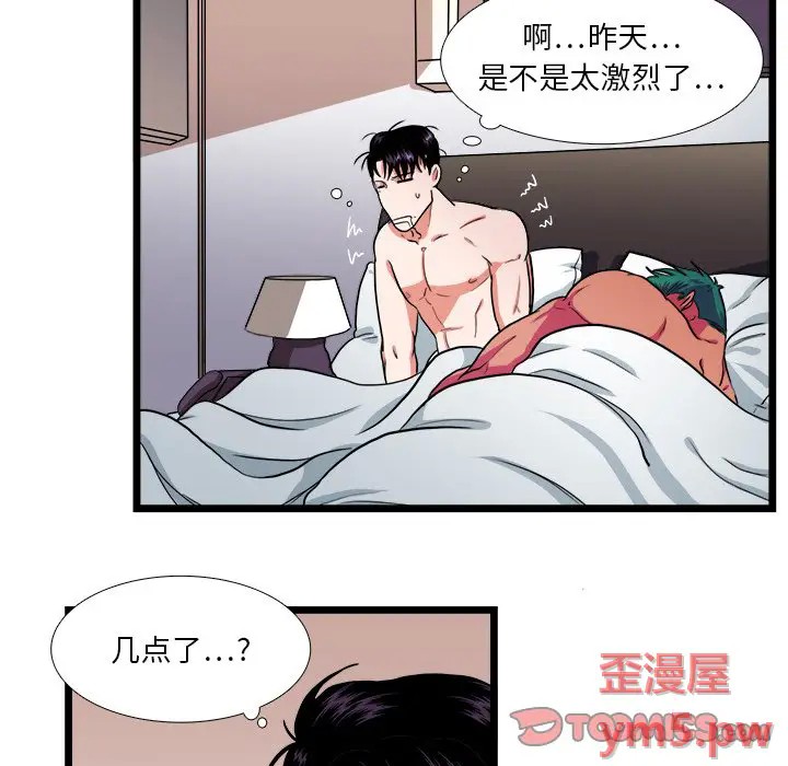 《似同非同》漫画最新章节第21话免费下拉式在线观看章节第【53】张图片