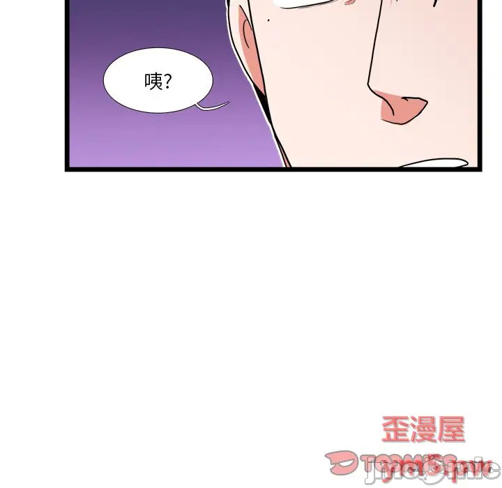 《似同非同》漫画最新章节第21话免费下拉式在线观看章节第【55】张图片