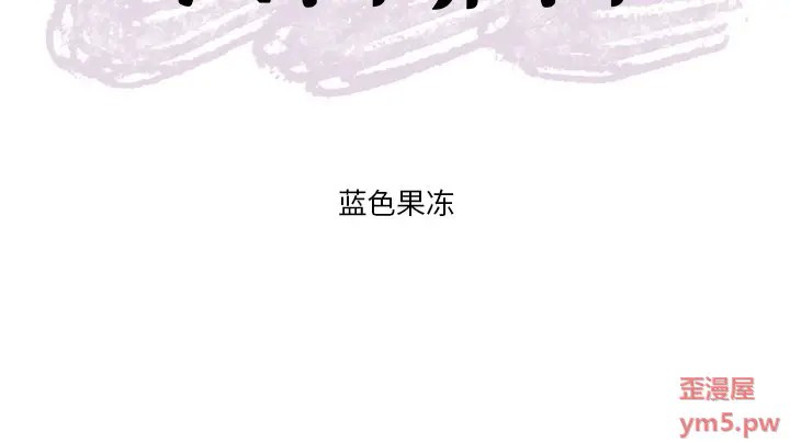 《似同非同》漫画最新章节第23话免费下拉式在线观看章节第【48】张图片