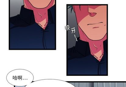 《似同非同》漫画最新章节第24话免费下拉式在线观看章节第【2】张图片