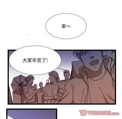 《似同非同》漫画最新章节第24话免费下拉式在线观看章节第【11】张图片