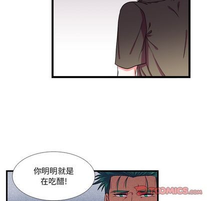 《似同非同》漫画最新章节第24话免费下拉式在线观看章节第【37】张图片